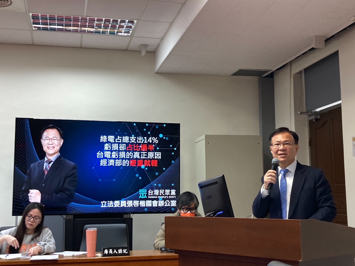 張啓楷表示,電價審議委員會推翻台電原定調漲9 %的電價,給了民眾和產業一線喘息的機會。(圖/張啓楷國會辦公室)