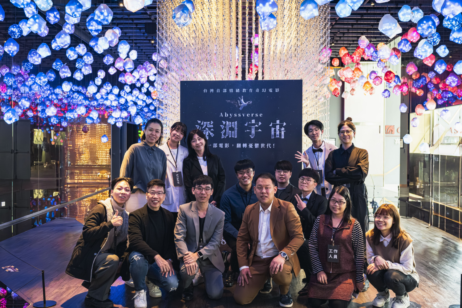 主創團隊於映前進行合照並祝禱首映會成功。 (圖/台灣活出新人啟發行動協會 提供)