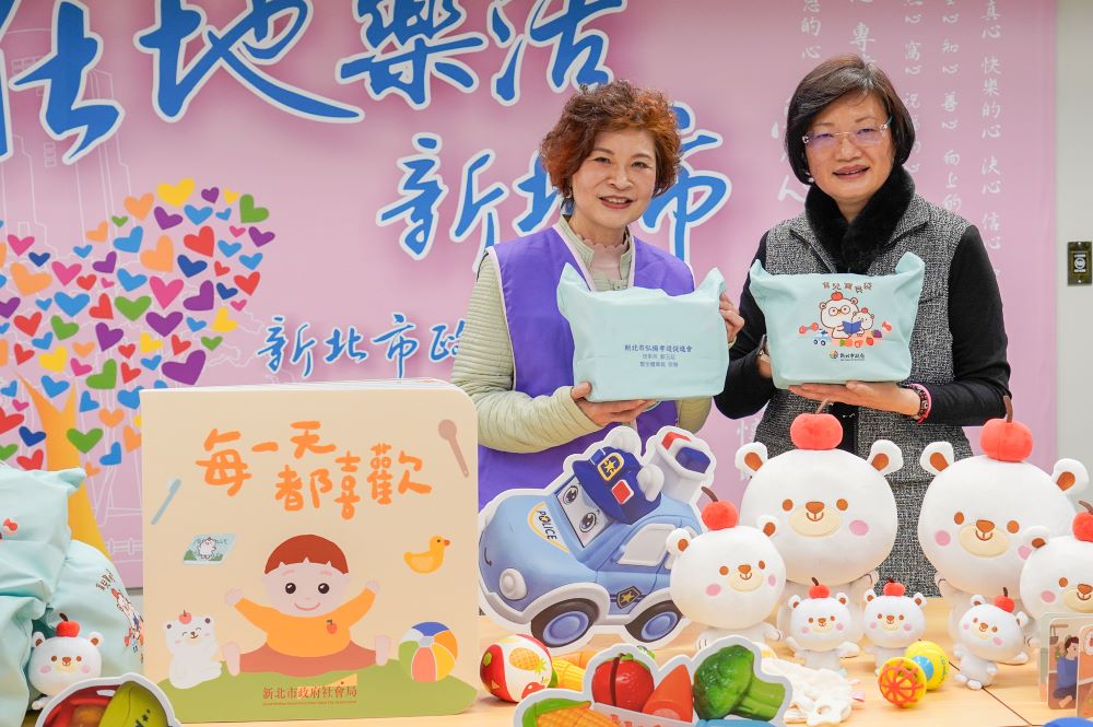 關心孕媽咪愛小孩   新北市弘揚孝道促進會捐贈「新北育兒寶貝袋」
