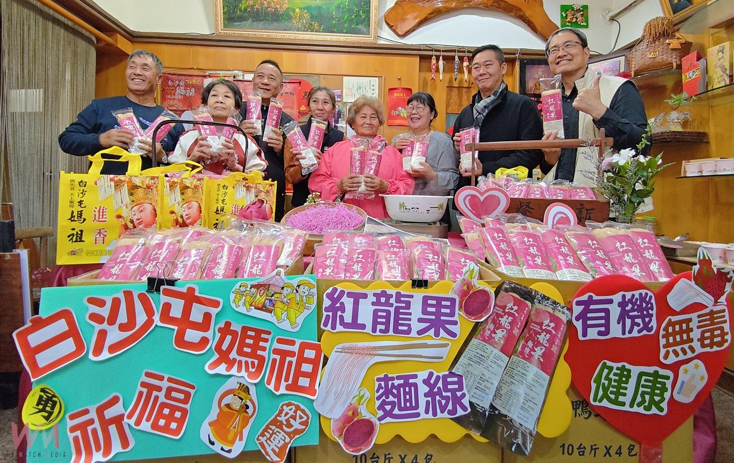 白沙屯媽祖加持紅龍果麵線 雲林家扶親子共享平安福氣 - https://www.watchmedia01.com