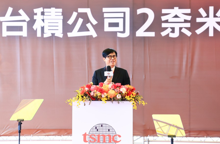 陳其邁陪同卓榮泰院長出席台積電2奈米擴產典禮