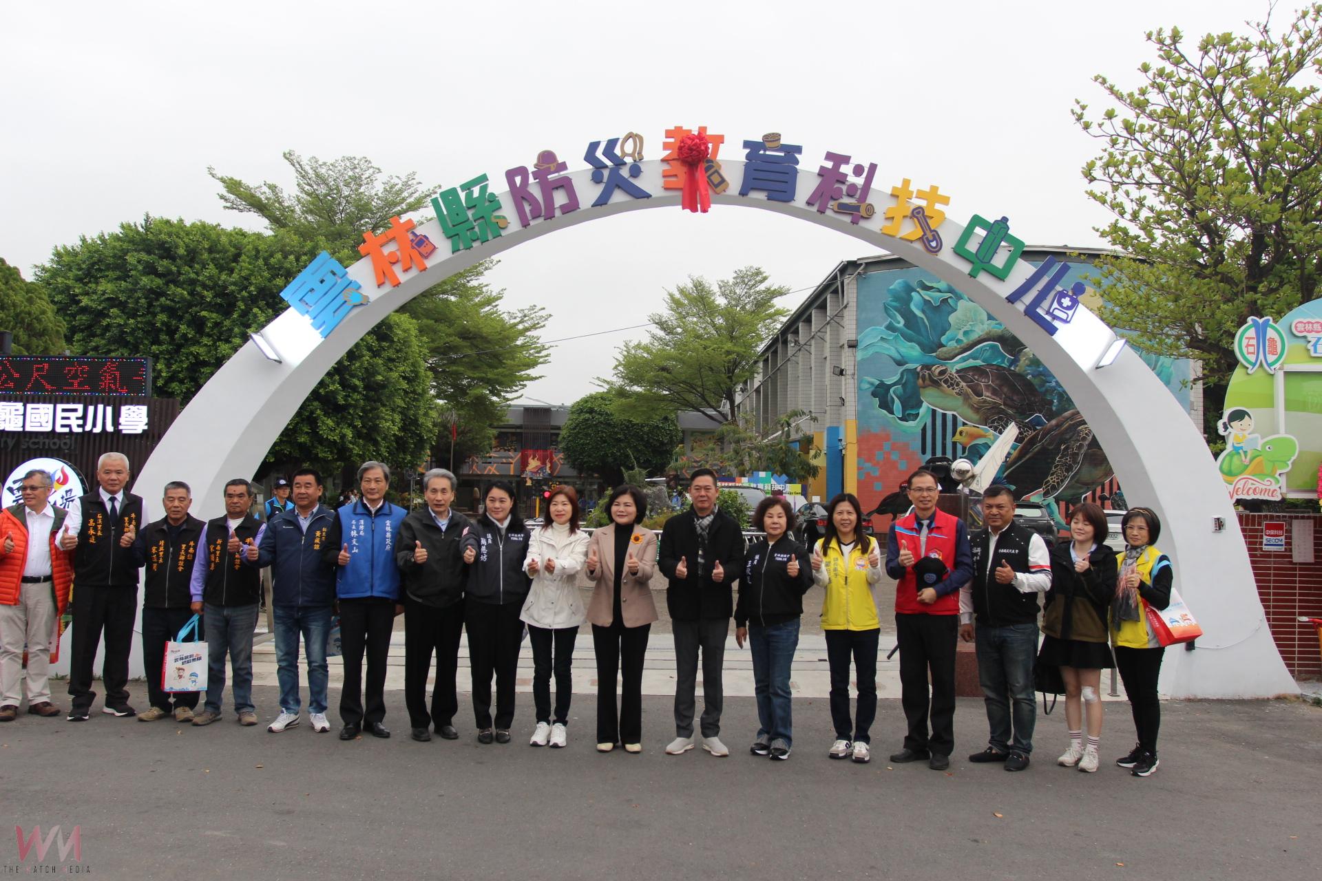 雲林防災教育科技中心揭牌    引領智慧引航科技防災 - https://www.watchmedia01.com