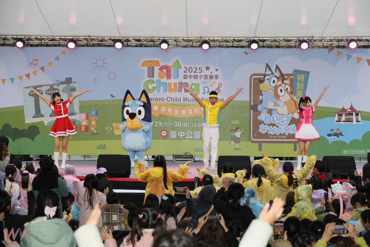 獲全台親子肯定！「台中親子音樂季」狂吸1.6萬人次、滿意度達9成 - https://www.watchmedia01.com