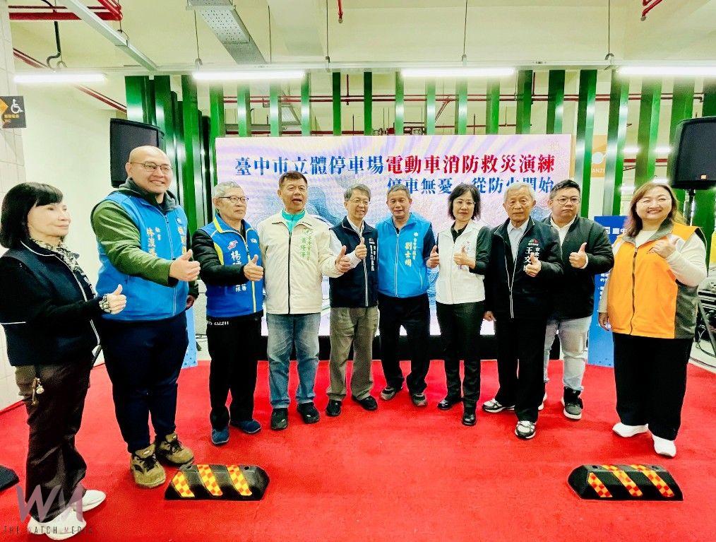 提升電動車輛停放安全　中市府跨局處攜手舉辦防災演練
