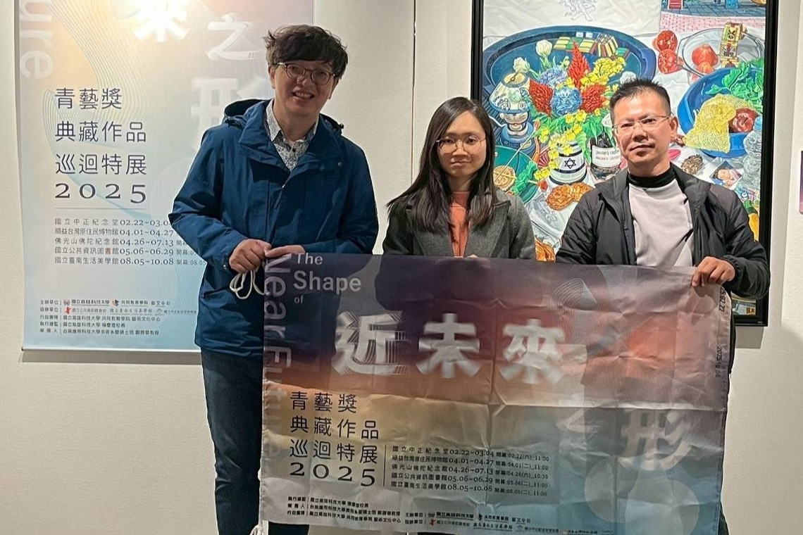 漾新聞|青藝獎北展台北順益登場 青年創作引發共鳴