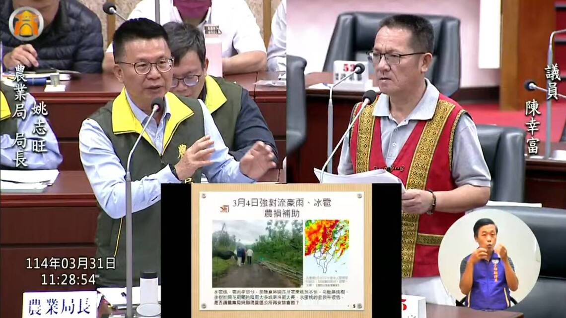 漾新聞|農業補助與防災受關注 農林部門議員促市府加速改善