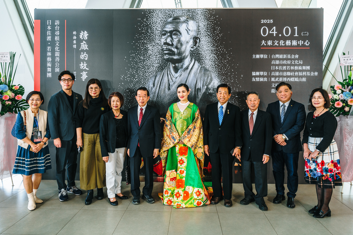 漾新聞|日本若林舞團來台演出 跨海舞情今晚感動上演
