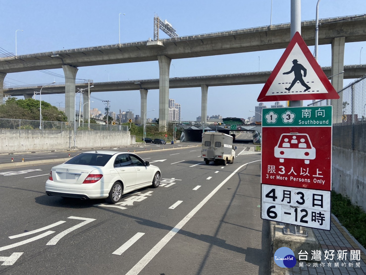 桃園市政府警察局呼籲請民眾避開壅塞路段、提早規劃行程，並配合警方管制疏導。