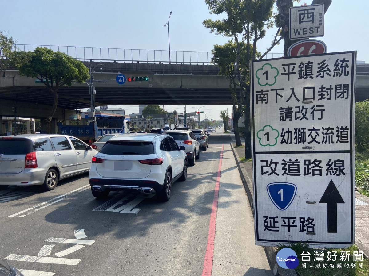 桃園市政府警察局呼籲請民眾避開壅塞路段、提早規劃行程,並配合警方管制疏導。