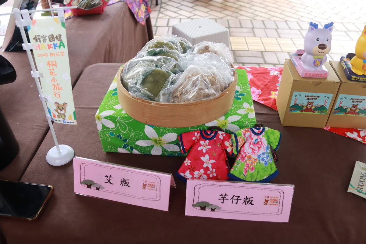 客家艾粄、芋仔粄令人垂涎。（記者扶小萍攝）