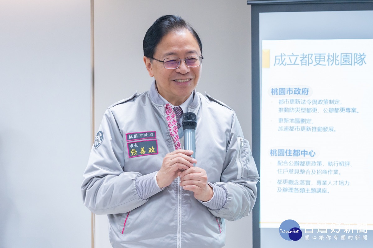 張市長致詞。<br /><br />