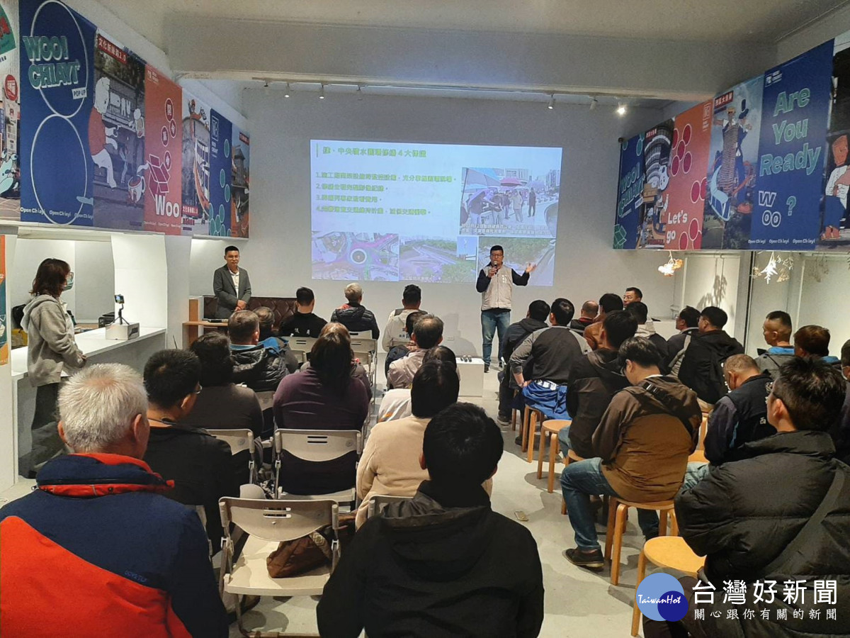 嘉義市府昨天在嘉義之心城市願景館舉辦第3次中央噴水圓環修繕計畫說明會／嘉義市府提供