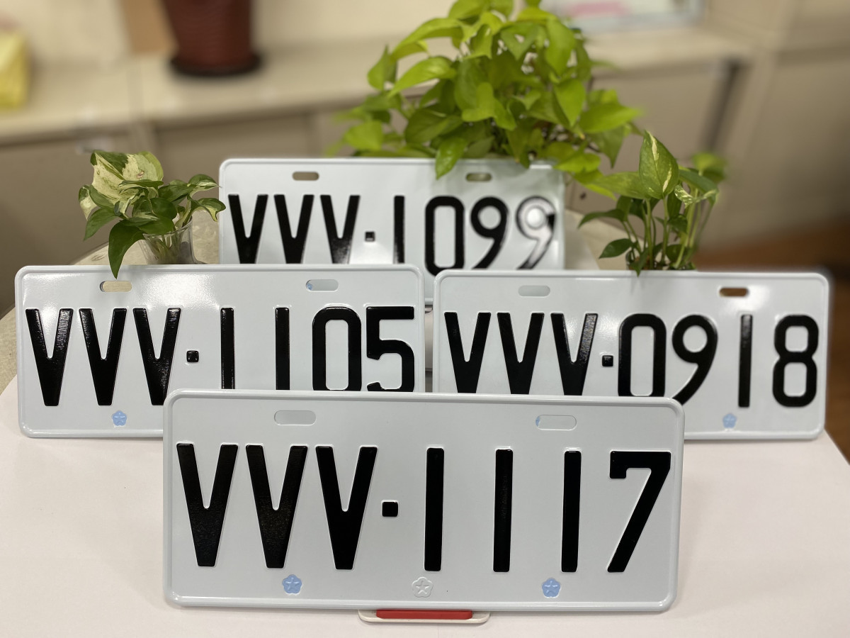 嘉義區監理所將辦理車牌代碼「VVV」之新式自用小客(貨)車號牌網路競標／嘉義區監理所提供