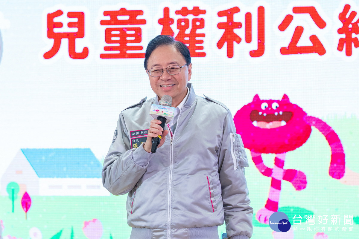 桃園市長張善政於兒童權利公約「打勾勾共童好約定,CRC推廣記者會」中致詞。