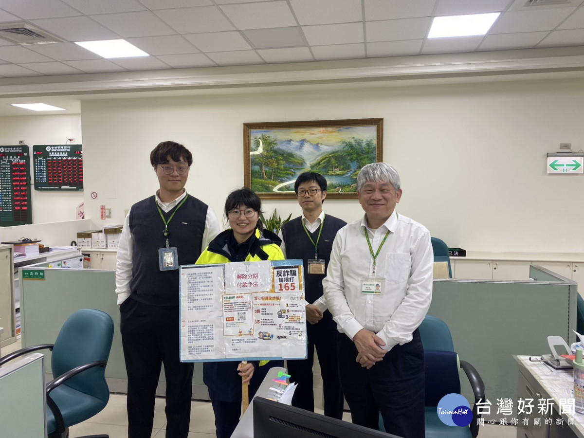 楊梅警赴銀行宣導阻詐技巧，警民合作反詐騙。