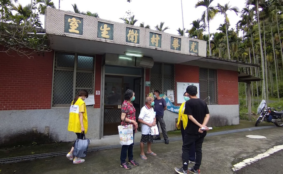 嘉義縣政府頒獎致謝竹崎鄉民無償供地設置衛生室30年