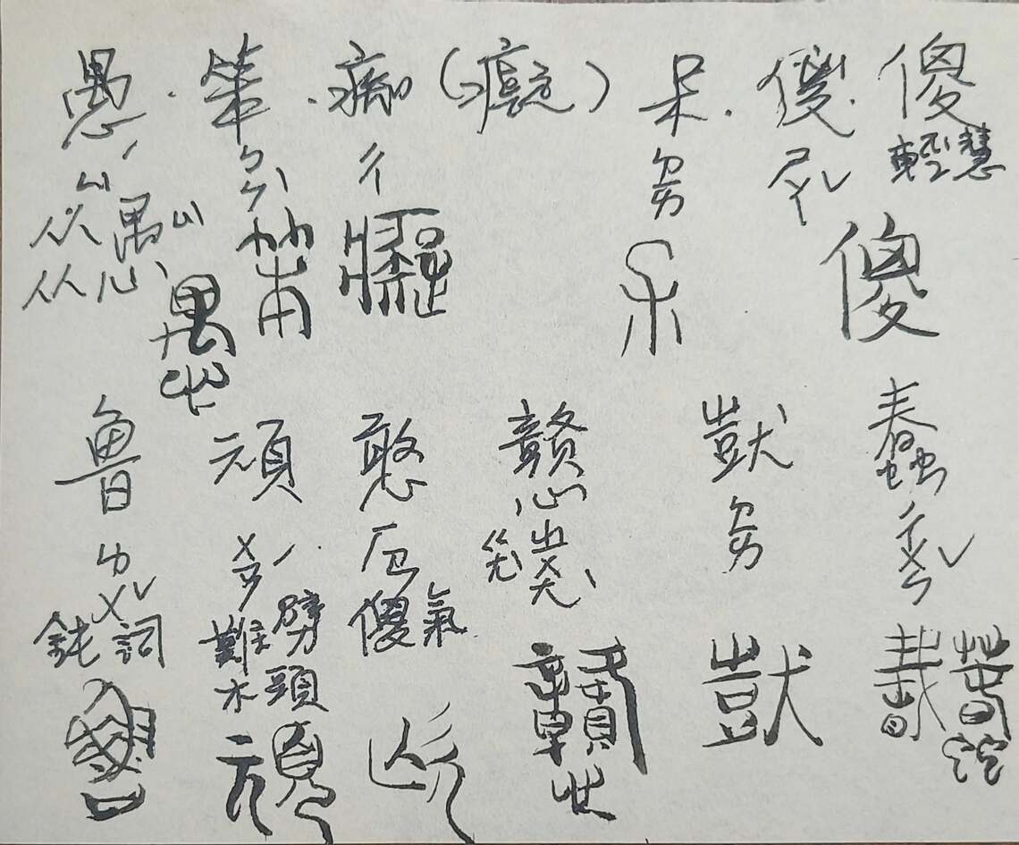 竹本木口子 西方人歡度的節慶