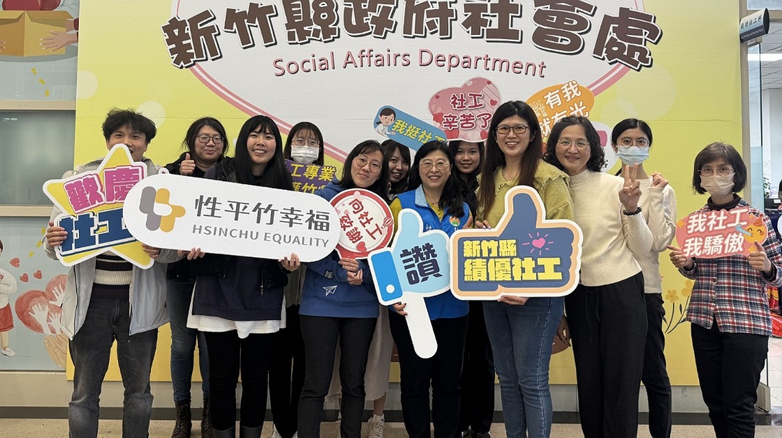 全國社工表揚 竹縣府社工師張育瑜獲績優社工獎