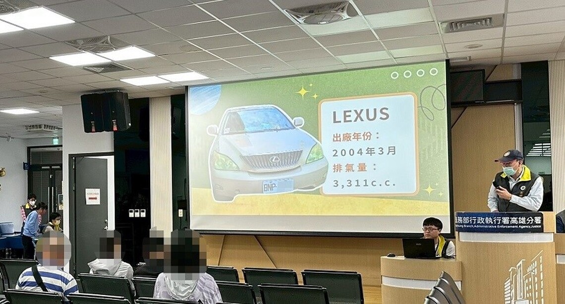 高雄執行分署聯拍會 滯欠案件百餘筆義務人之不動產與車輛順利拍出