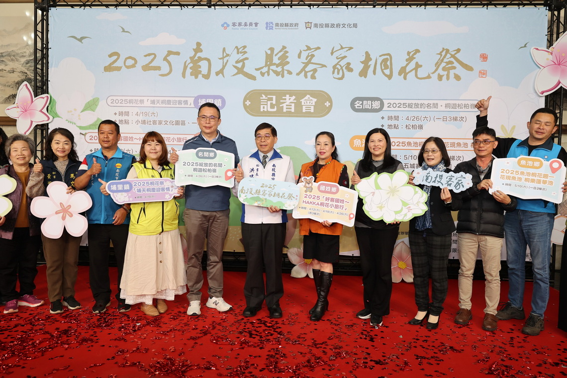 桐花季將至 南投將辦多場桐花祭系列活動
