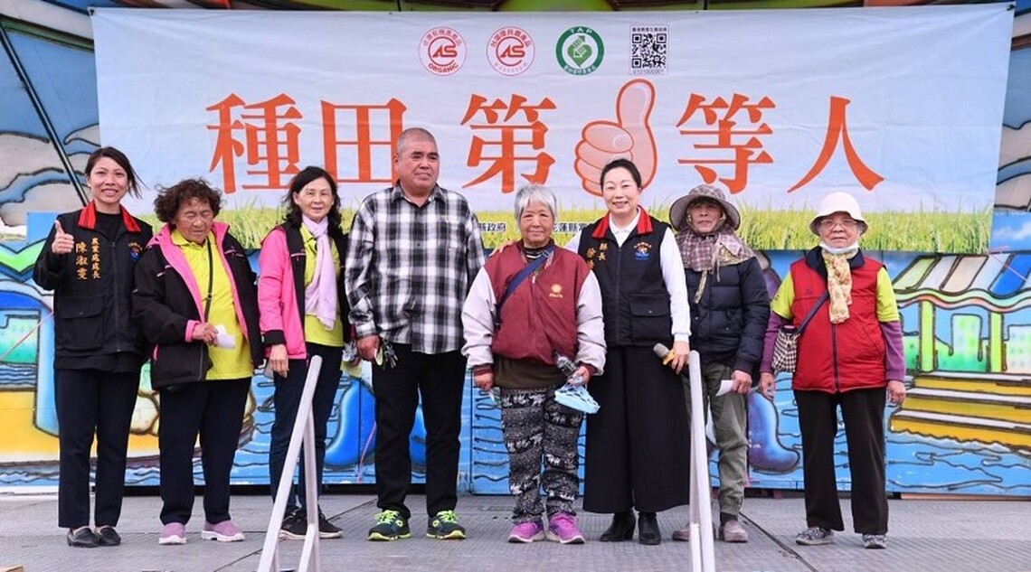 富里鄉農民節表揚大會  徐榛蔚表揚傑出農友