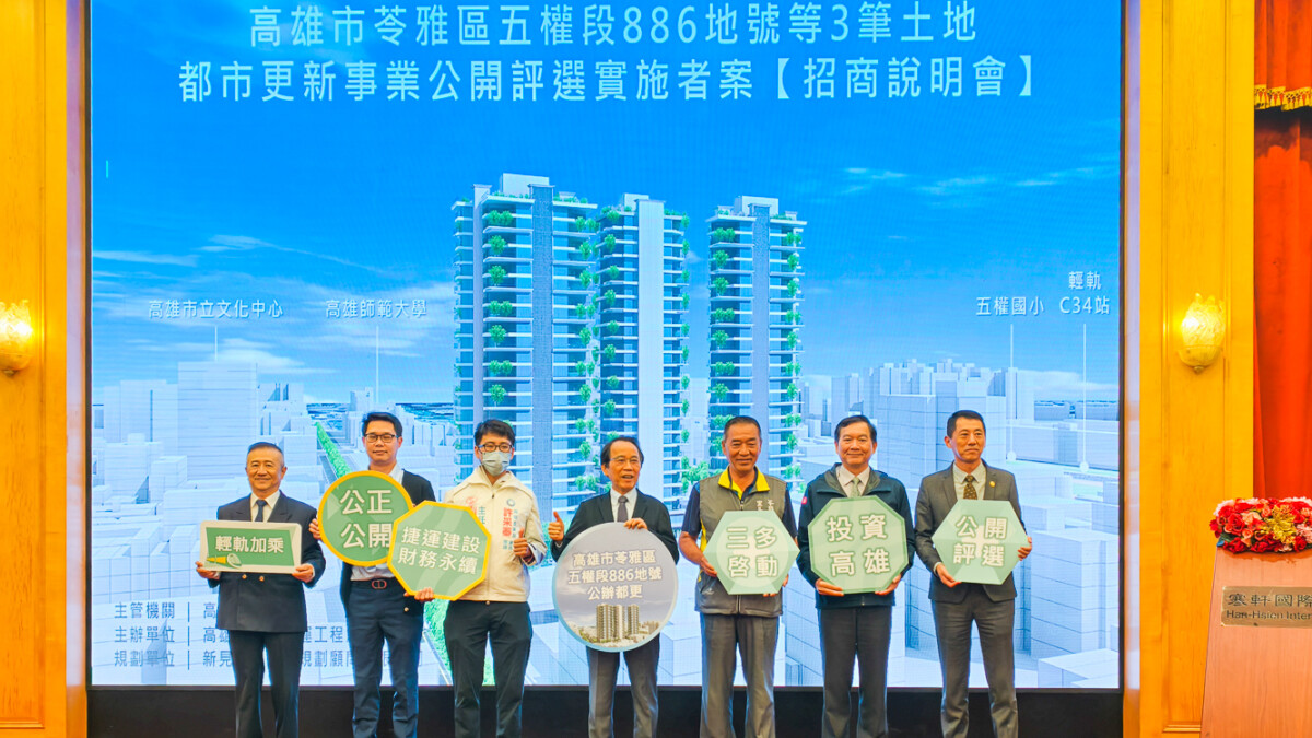 ▲苓雅區五權段886地號都市更新案將透過公私協力,將基地轉型為新藝文生活基地。(圖/記者黃淑貞攝)