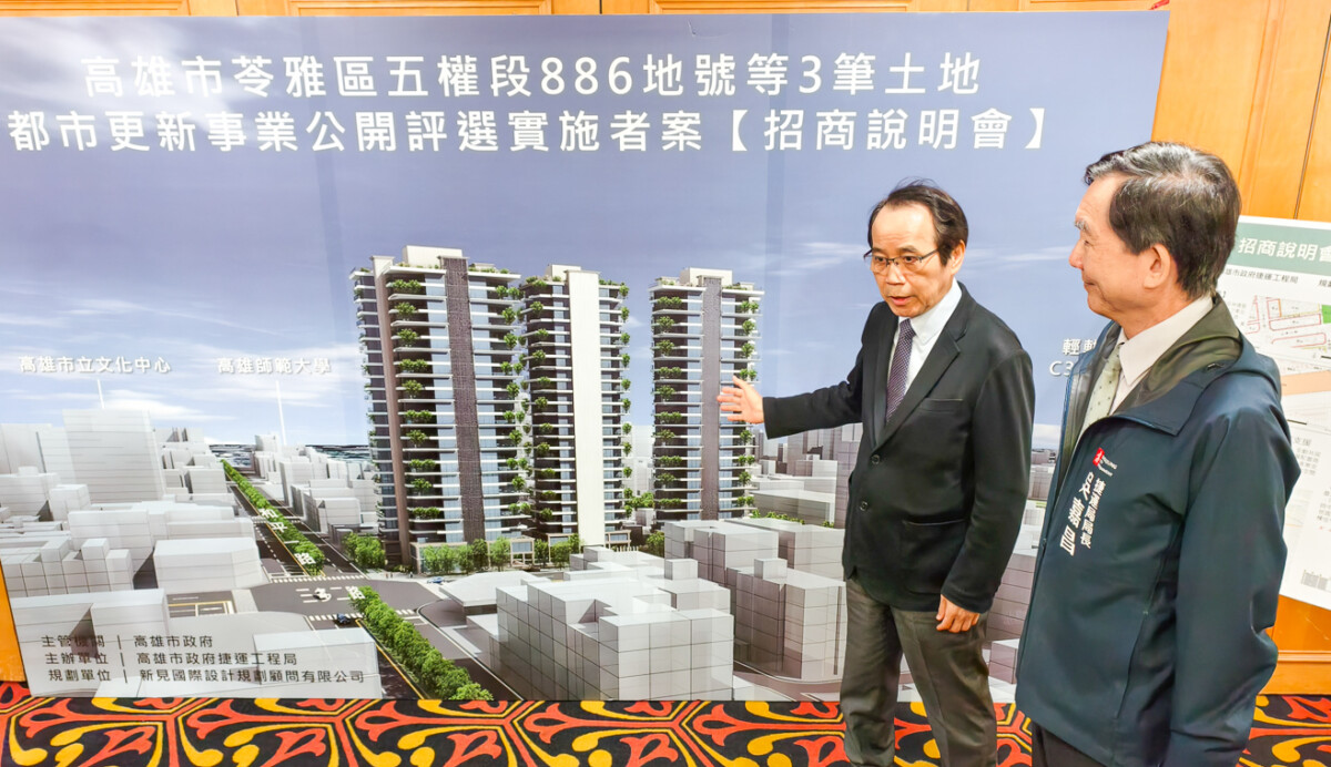 ▲苓雅區五權段886地號都市更新案舉辦招商說明會，該案是苓雅區首件公辦都市更新事業招商案。（圖/記者黃淑貞攝）
