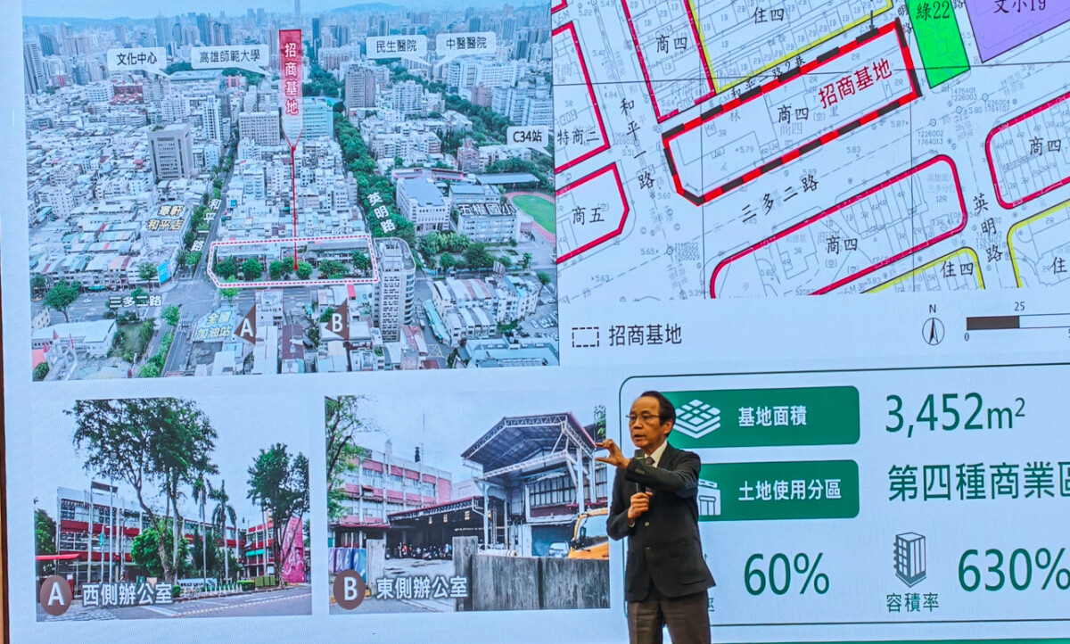 ▲苓雅區五權段886地號都市更新案招商說明會今天舉辦。（圖/記者黃淑貞攝）