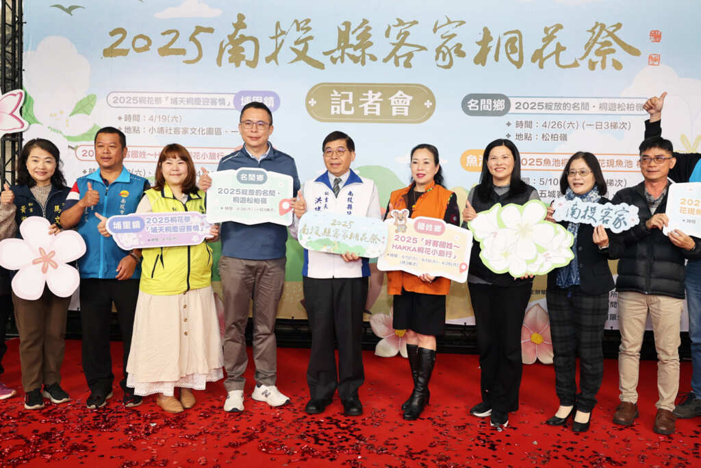 桐花季將至 南投舉辦桐花祭活動邀民眾到南投賞花(圖/南投縣府)