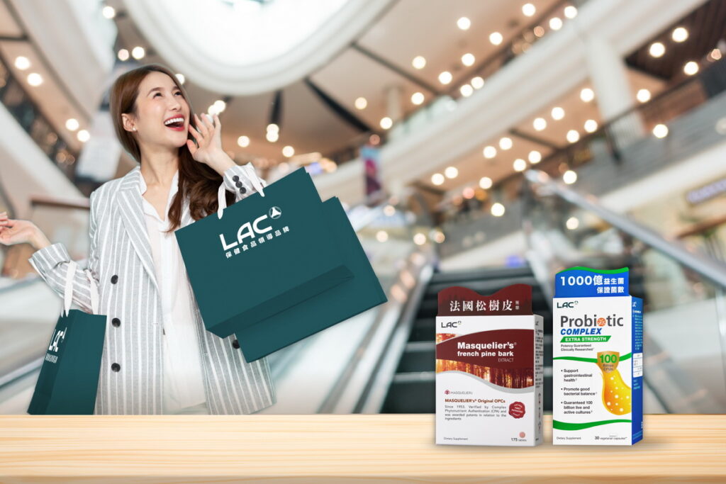 LAC 始終堅持『健康新生活』讓保健品不僅僅是營養品
