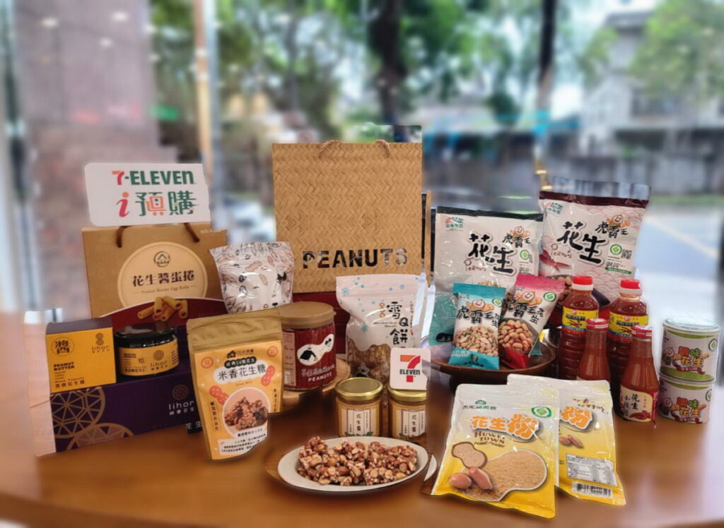 雲林縣是全台最大花生產地，產量佔全台超過7成，7-ELEVEN 攜手雲林縣政府，精選多款優質花生農產加工品
