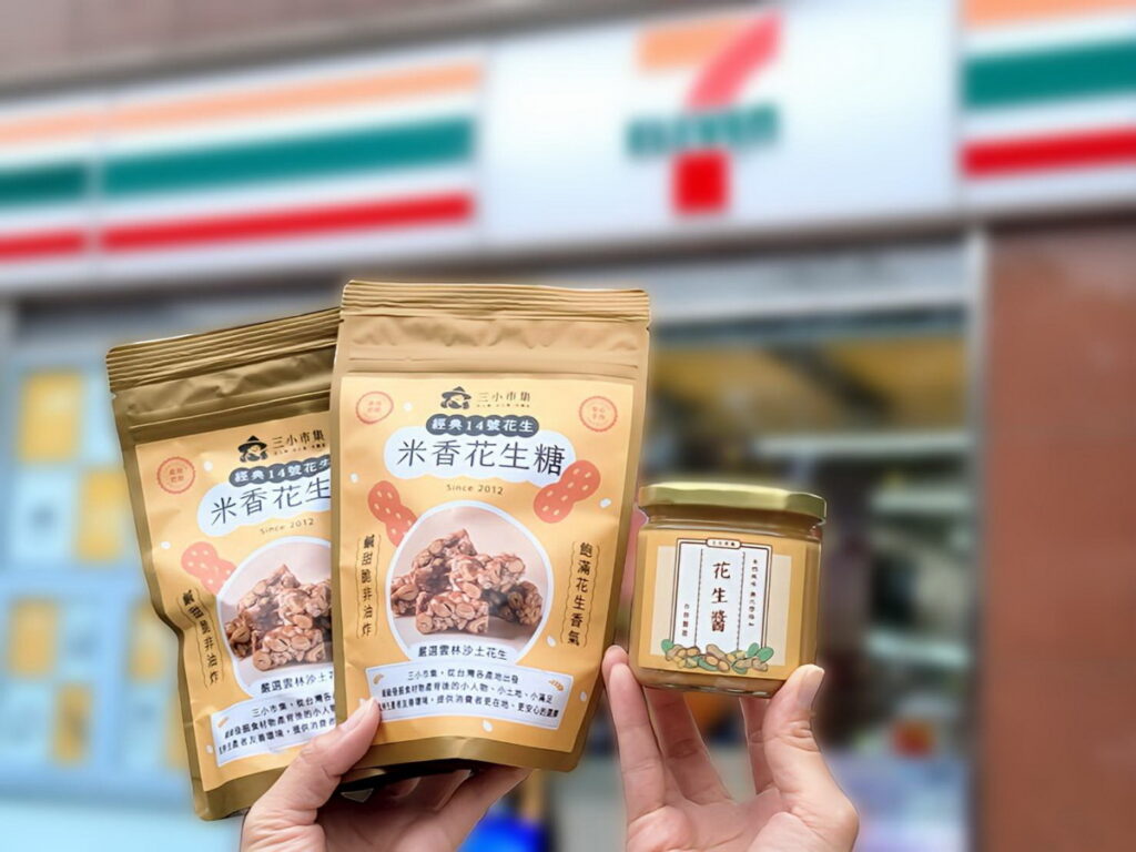 . 7-ELEVEN攜手統一超商好鄰居文教基金會力挺地方青年團隊，三小市集-米香花生糖」自2022年上市熱銷破萬包，在交通轉運站、觀光商圈門市、土地公信仰熱點特別受到歡迎