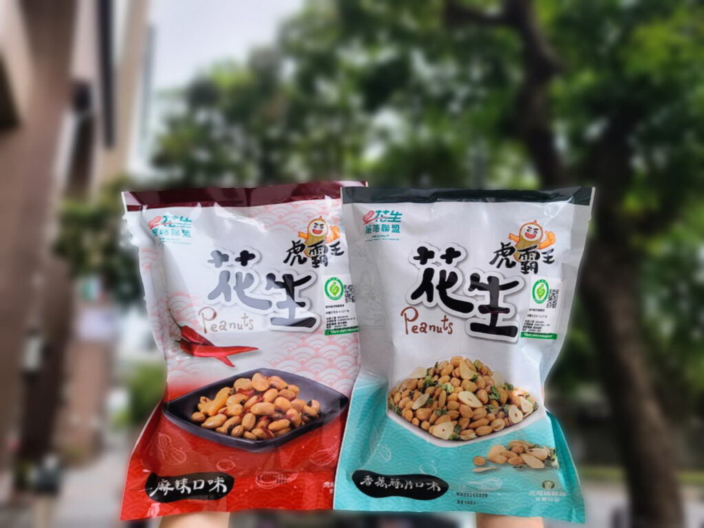 雲林花生商品涵蓋零食、加工食品與伴手禮盒等多種品項，即日起於門市預購或7-ELEVEN i預購及i划算平台販售