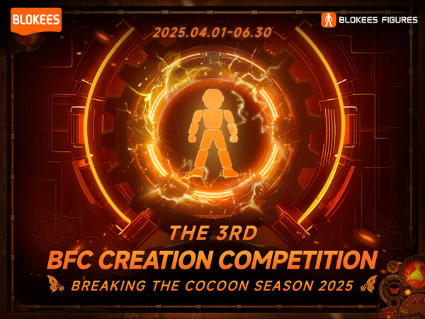 布魯可第3屆BFC創作賽第2季度「破繭賽季」正式啟幕,賽事體系迎來新升級
