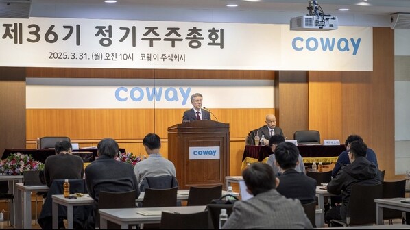 Coway召開第36屆年度股東大會 通過可持續增長進一步增進股東信任