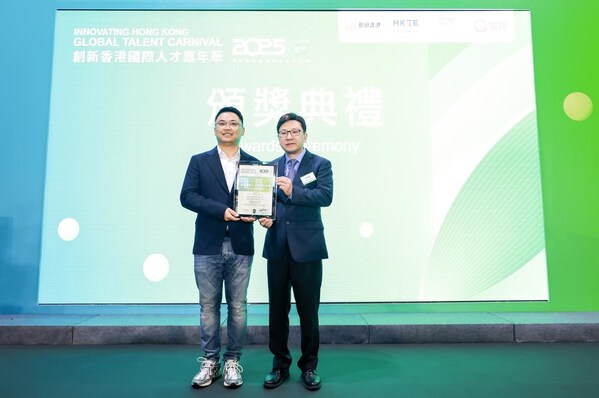 香港勞工及福利局局長孫玉菡爲水滴公司陸港無憂負責人高振頒獎