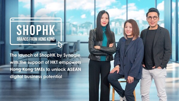 獅騰控股與香港電訊聯手推出 ShopHK 平台：助香港中小企與企業進軍東南亞電商藍海市場