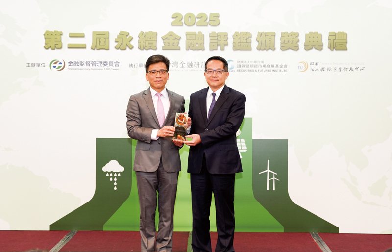 第二屆永續金融評鑑入選前25%,董事長陳致全(右)接受金管 會彭金隆主委頒獎。 第二屆永續金融評鑑入選前25%,董事長陳致全(右)接受金管 會彭金隆主委頒獎。