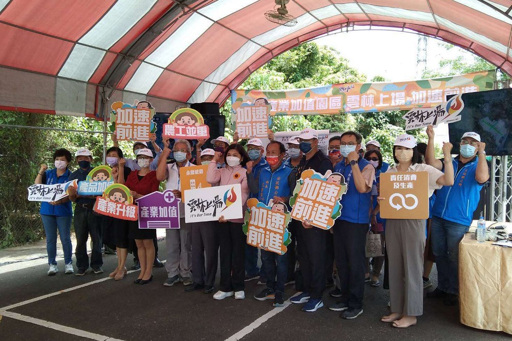 雲林古坑產業加值園區獲內政部開發許可 張麗善:創99億產值、3千就業機會 226 雲林古坑產業加值園區獲內政部開發許可 張麗善:創99億產值、3千就業機會 225
