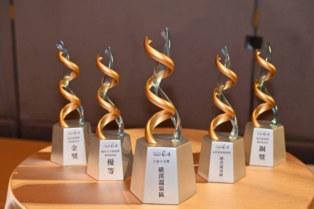 礁溪溫泉獲台灣好湯金泉獎5大獎 林茂盛讚:普天同慶 228 礁溪溫泉獲台灣好湯金泉獎5大獎 林茂盛讚:普天同慶 227