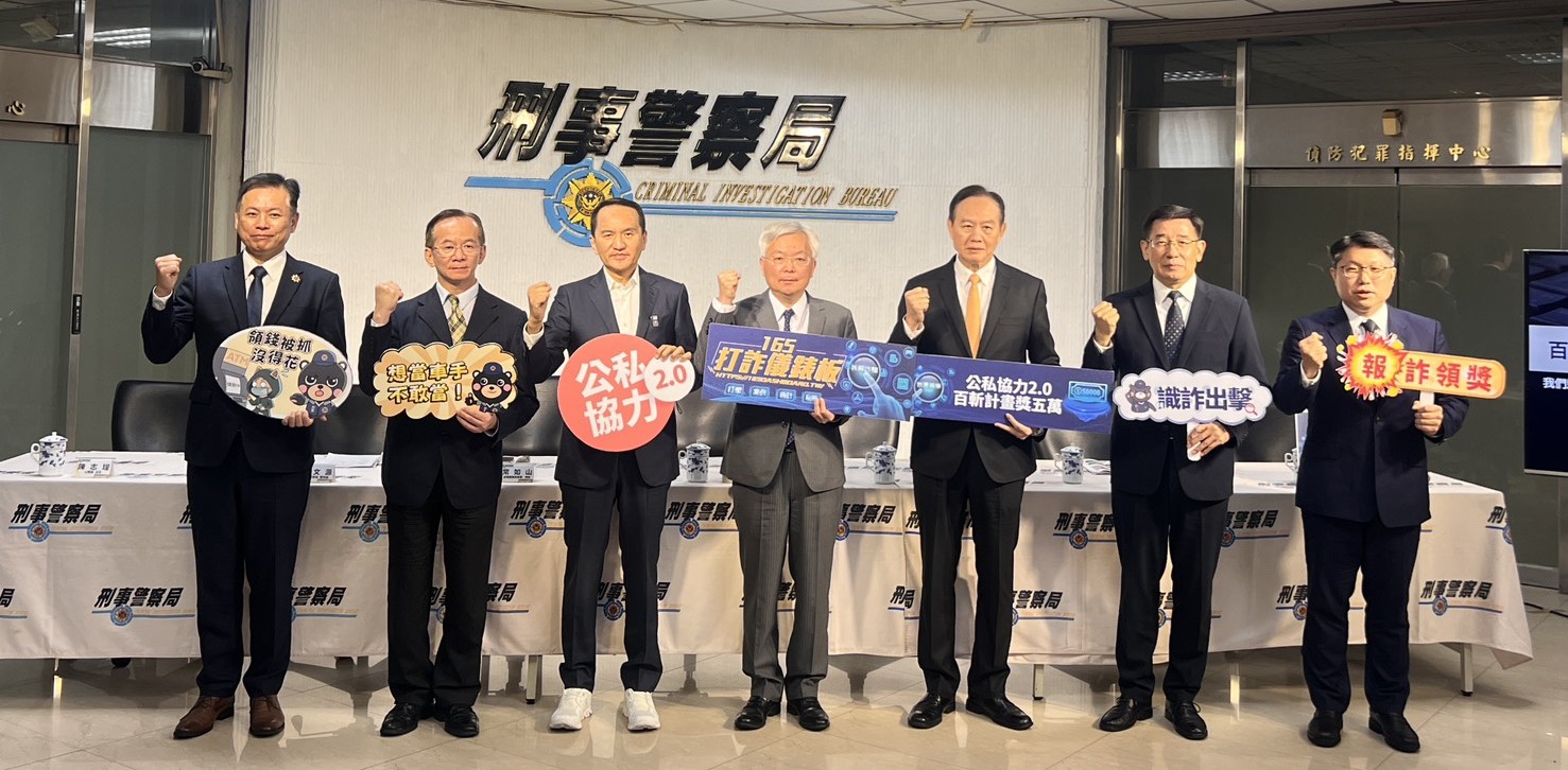 看過來!檢舉車手獎5萬 警政署號召「全民斬車手」 220 看過來!檢舉車手獎5萬 警政署號召「全民斬車手」 219