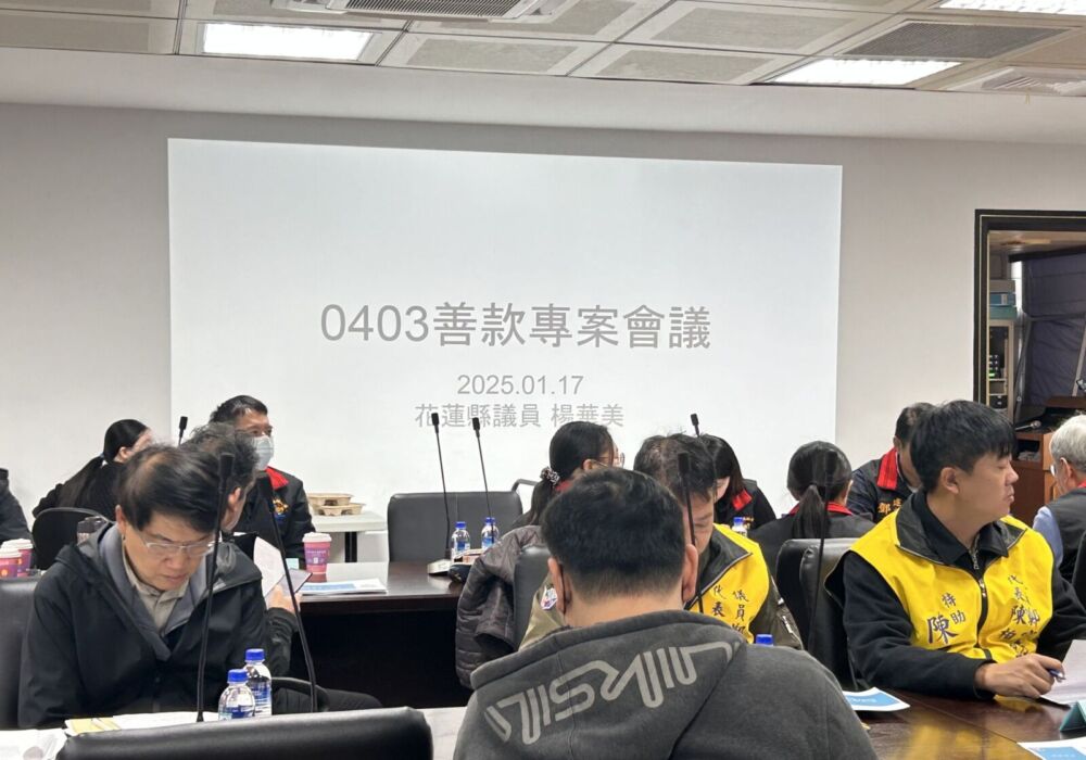 0403地震捐款「4.2億閒置」? 陳加富:錯誤訊息、無閒置狀況 216 0403地震捐款「4.2億閒置」? 陳加富:錯誤訊息、無閒置狀況 215