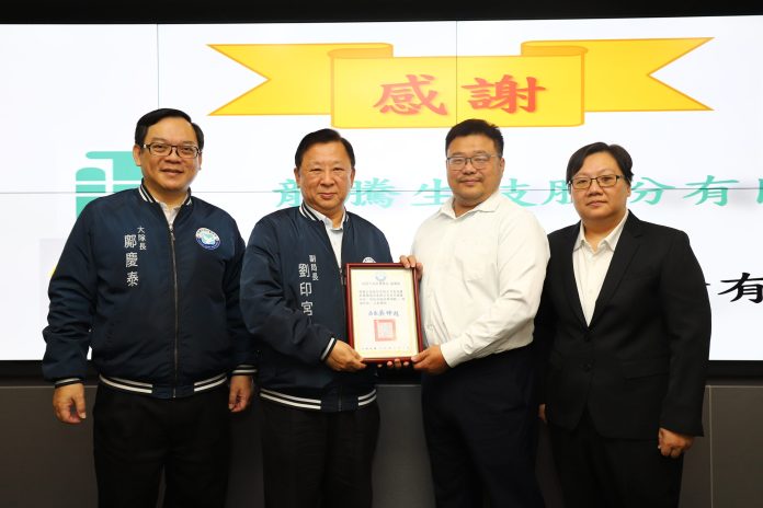 助桃園警局打擊毒品犯罪!2企業熱心捐千支篩檢試劑 82 S 19349693 scaled