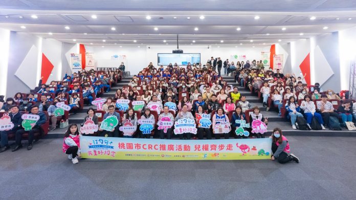 桃園啟動兒童權利公約推廣計畫 張善政籲全民共同守護孩子權益 74 30e59923 af52 4c47 b264 f203e1cbcf5e scaled