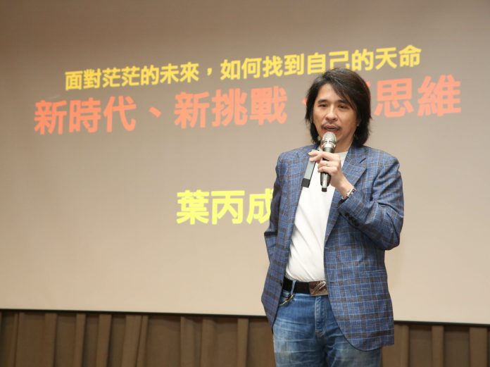 教育部葉丙成次長與龍華學子分享AI時代新思維新挑戰 2 0 scaled