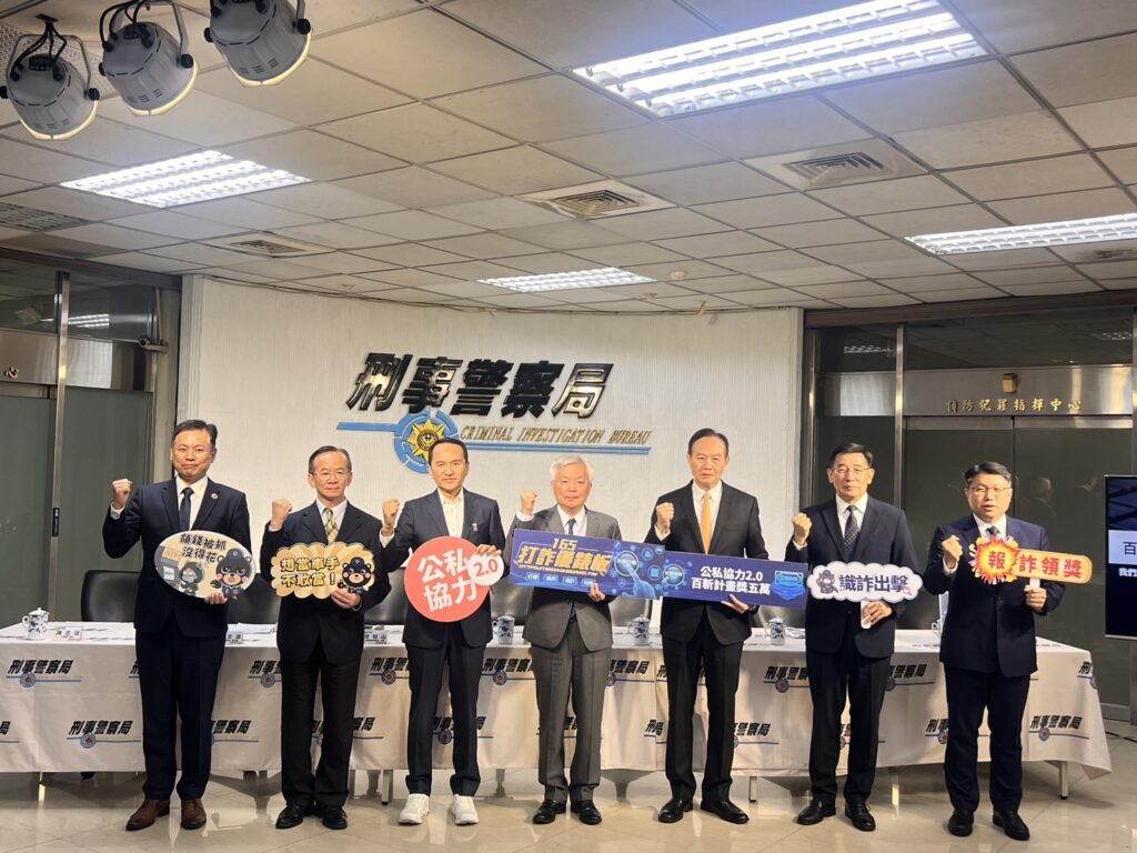 刑事局今日宣布實施【百斬計畫獎五萬】專案,鼓勵民眾協助阻絕詐騙。(刑事局提供)