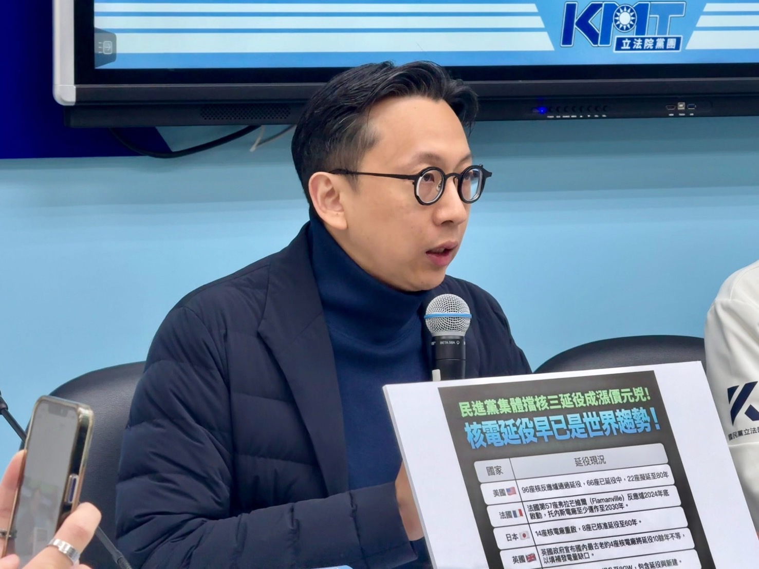 國民黨教育及文化委員會召委葛如鈞,本會期主持多項攸關民生與國家未來的重大法案,AI蓬勃發展,電力穩定等現今最重要的課題。(圖/國會頻道)