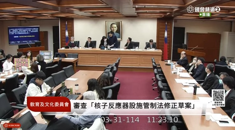 《核管法》從民國92年沉睡至今,教育及文化委員會31日從早上9時28分一路開放發言討論審到下午1時35分,將近4個小時,終於成功處理完「第六條」。(圖/國會頻道)