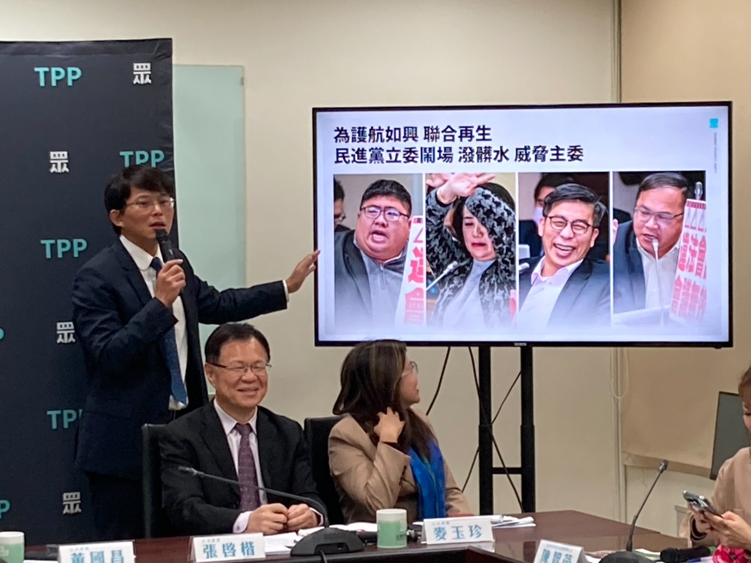 民眾黨主席黃國昌上午由立法院黨團副總召張啟楷、立法委員麥玉珍、劉書彬陪同召開「不要懷疑民進黨立委護航弊案的決心」記者會。(圖/民眾黨立院黨團)