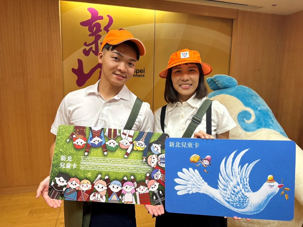 《圖說》持新北兒童卡兒童節連假雙北及桃園捷運免費搭到飽。〈交通局提供〉